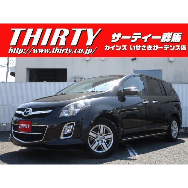 超爆安 マツダ Mpv 2 3 23s 禁煙車 Hidヘッドライト 両側電動スライド 中古車