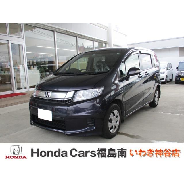 欲しいの ホンダ フリードスパイク 1 5 G ジャストセレクション ナビ バックカメラ 中古車 Ferenda Unilibre Edu Co