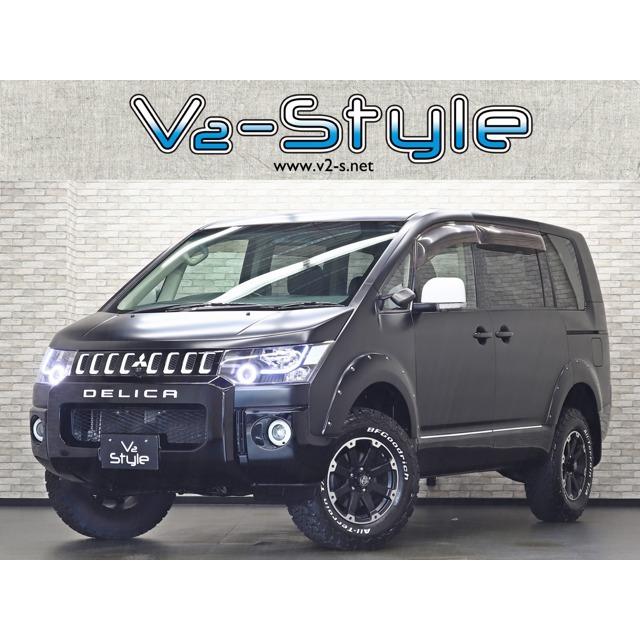 お1人様1点限り G 2 4 デリカd 5 三菱 プレミアム 新品aw Fダウンモニター 両側電動パワーs 4wd 中古車