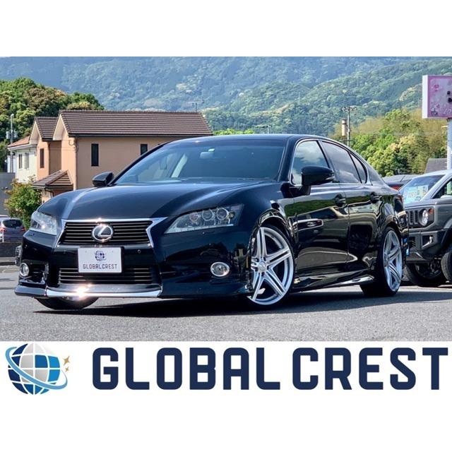 お得 レクサス Gs 250 中古車