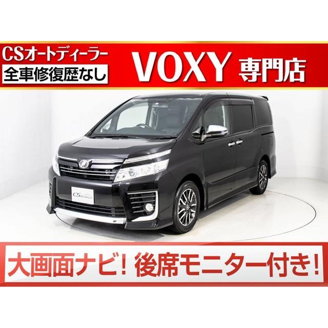 買い保障できる トヨタ ヴォクシー 2 0 Zs 煌 Alpinebig Xナビ 両自ドア 後席モニター 中古車