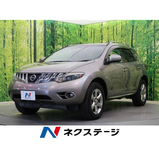 有名ブランド 日産 ムラーノ 3 5 350xv Four 4wd 純正hddナビ 禁煙 サンルーフ 黒革シート 中古車