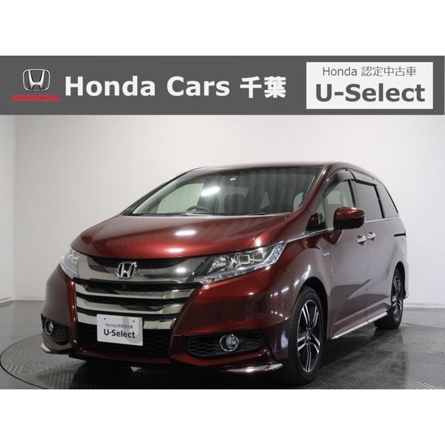 人気商品再入荷 認定中古車 その他 オデッセイ ホンダ 運転支援 ワンオーナー ナビ Uetani Clinic Com