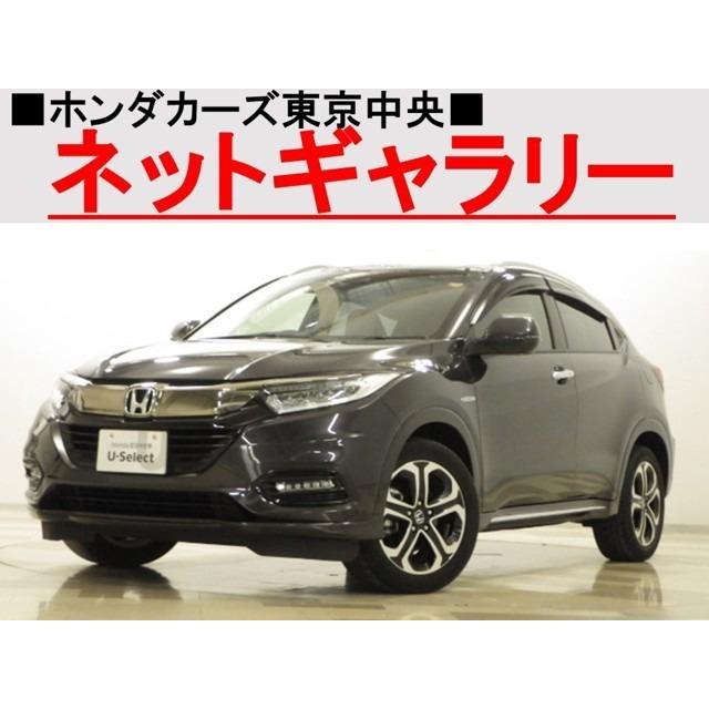 注目の福袋！ 1.5 ヴェゼル ホンダ ハイブリッド 禁煙 スマートキー R 
