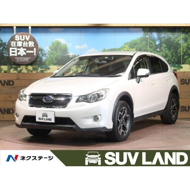 新着 2 0i L インプレッサxv スバル アイサイト 禁煙車 4wd 中古車