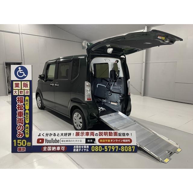 メーカー公式ショップ ホンダ 走行11千k ホンダセンシング 禁煙車 福祉車両 手動スロープ 1台積 4人乗etc N Box 中古車 Www Kinginternational Co Jp
