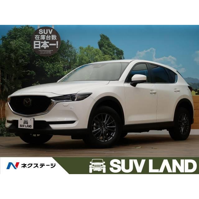 高品質の人気 Cx 5 マツダ その他 衝突軽減装置 全周囲カメラ 登録済未使用車 中古車