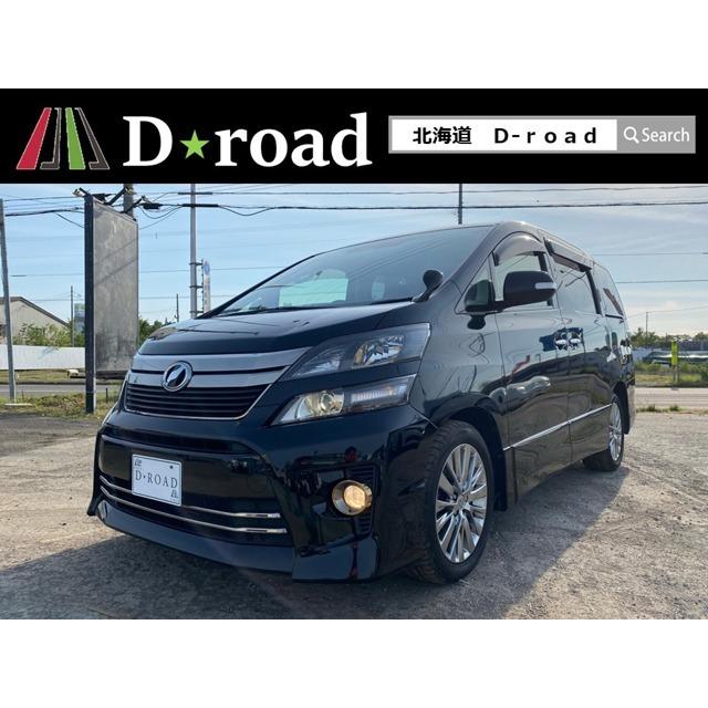 訳あり商品 トヨタ ヴェルファイア 4wd ゴールデンアイズii Z 2 4 中古車 Buildritegroup Co Za