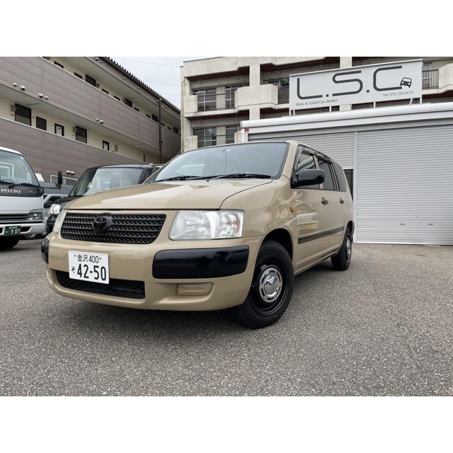 サクシードバン ワゴンベース バン登録 ワゴンベースバン登録 Vu カーセンサー 通販 Yahoo ショッピング