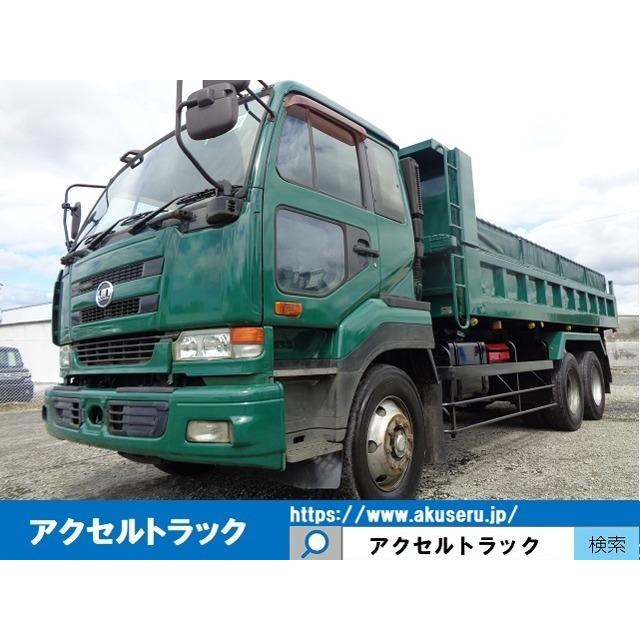 ビッグサム 10tダンプ ロング 大型 10トン 2デフ 走行42万 中古トラックダンプ Vu カーセンサー 通販 Yahoo ショッピング