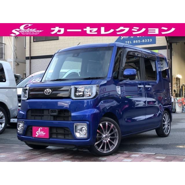 幸せなふたりに贈る結婚祝い トヨタ ピクシスメガ 660 L レジャーエディション Saii 2年保証 ナビ 両側電スラ 軽減ブレーキ 中古車