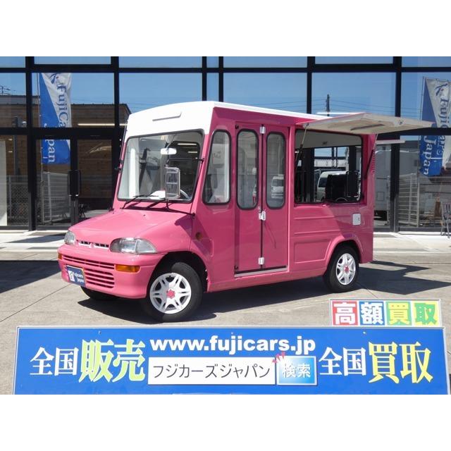 色々な 三菱 ミニカウォークスルーバン 全塗装 内装張替 ベース キッチンカー 移動販売車 中古車