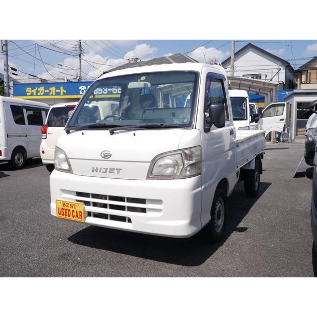 特別セーフ 4WD 3方開 トラック660エアコンパワステSP ハイゼットトラック ダイハツ - 中古車 - www.kinginternational.co.jp 特別セーフ 4WD 3方開 トラック660エアコンパワステSP ハイゼットトラック ダイハツ - 中古車 - www.kinginternational.co.jp