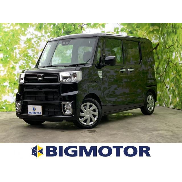 別倉庫からの配送 ダイハツ ウェイク 届出済未使用車 パノラマモニター対応 Saiii スペシャルリミテッド L 660 中古車