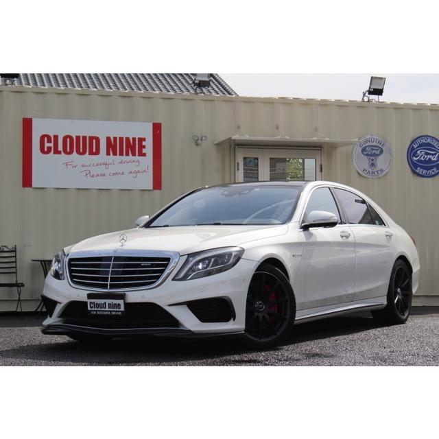 Sクラス S63 中古車 4マチック ロング S63 ショーファー ダイナミックpkg 買取直販