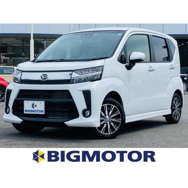 21特集 カスタム 660 ムーヴ ダイハツ X 届出済未使用車 車線逸脱防止支援システム Saiii リミテッドii 中古車