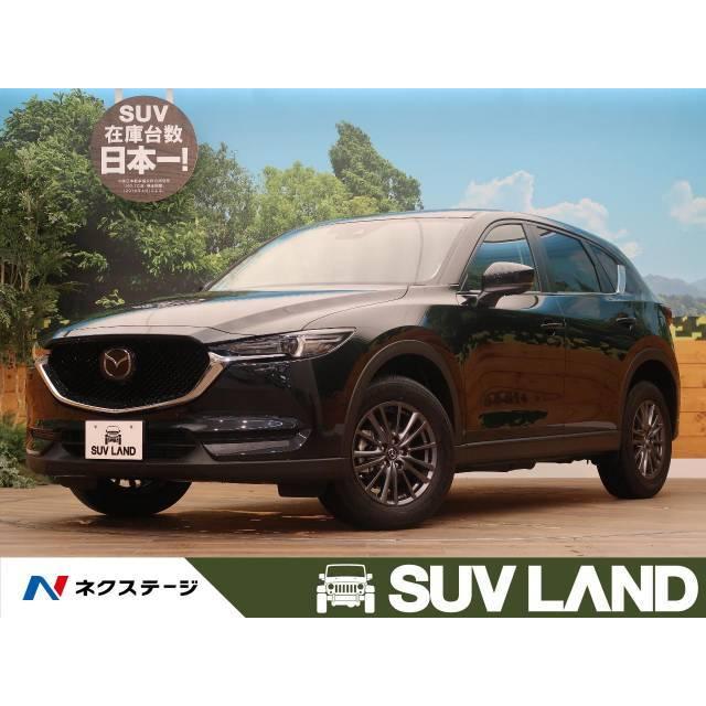 最安価格 Cx 5 マツダ その他 衝突被害軽減 コネクトナビ 登録済未使用車 中古車