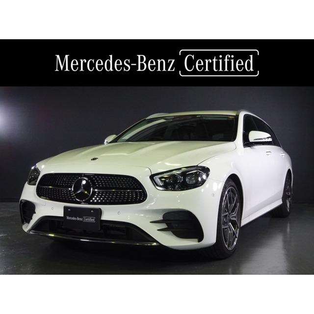 感謝価格 Eクラスワゴン メルセデス ベンツ E0 認定中古車2年保証 元デモカー Bsg搭載モデル スポーツ 中古車