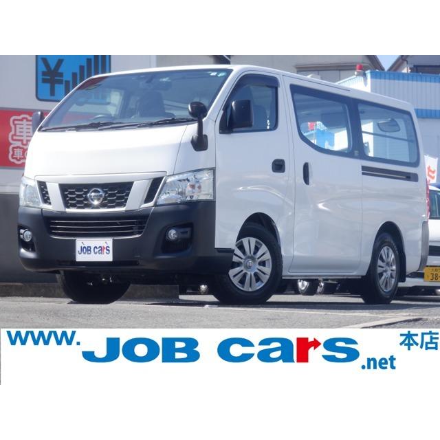 注目 低床 ディーゼルターボ ロングボディ Dx 2 5 Nv350キャラバン 日産 3人乗 1オーナー Bカメラ Etc Mナビ 中古車