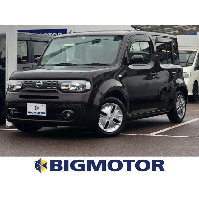 定期入れの日産キューブ1 5 15x Vセレクションマイキューブフルセグナビ Hidヘッドライト Etc Tv