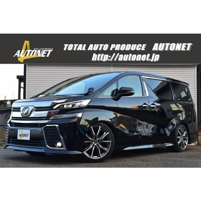 でおすすめアイテム Z 2 5 ヴェルファイア トヨタ Gエディション 純正ナビ Tv Tein車高調 Kranzeインチaw 中古車