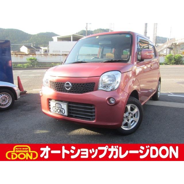 人気新品入荷 X 660 モコ 日産 タイミングチェーン Etc ワンセグ ナビ 中古車