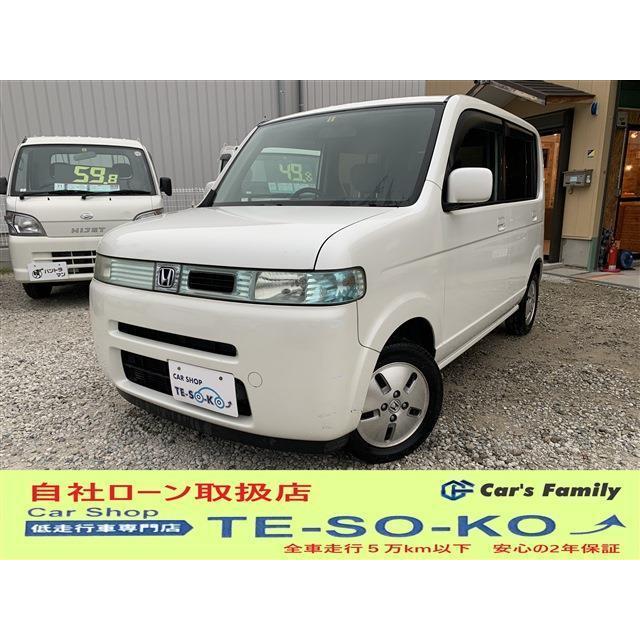 人気新品 ホンダ 走行2万キロ台 660 ザッツ 中古車
