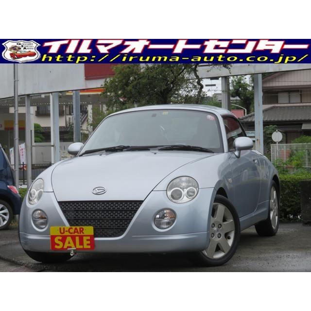 品質は非常に良い Hidライト 本革シート Mtモード付オートマ アクティブトップ 660 コペン ダイハツ 中古車 Www Kinginternational Co Jp