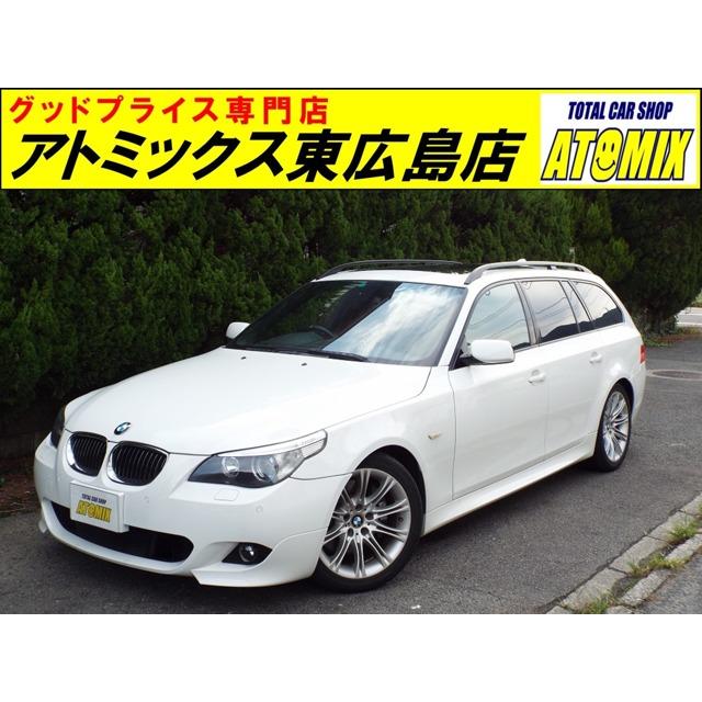 訳あり ｂｍｗ Mスポーツパッケージ 550i 5シリーズツーリング 中古車