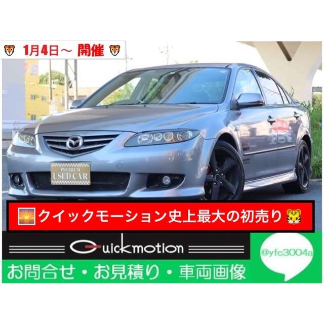 12月スーパーsale 15 Off Mt Tein車高調 柿本改マフラー キーレス 23s 2 3 アテンザスポーツ マツダ 中古車