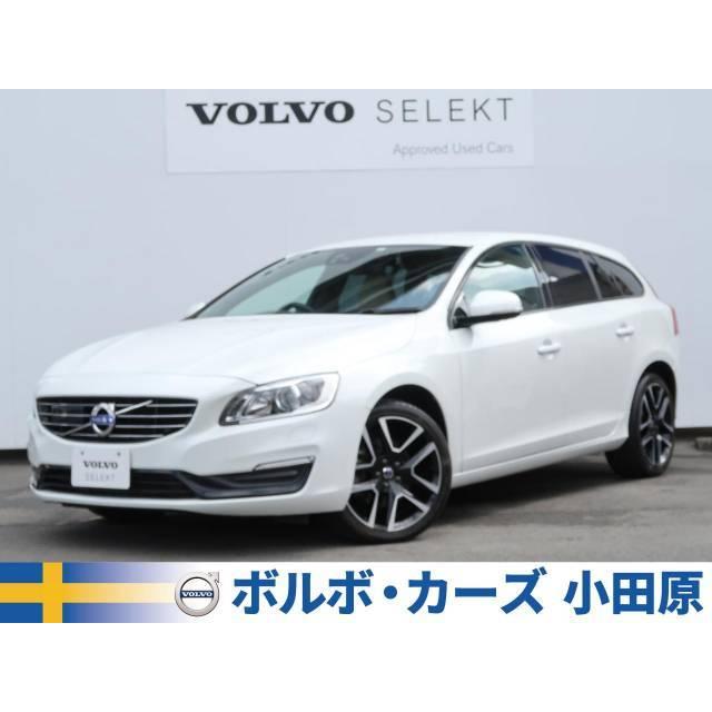 定休日以外毎日出荷中 V60 ボルボ その他 禁煙車 ベージュ本革シート 認定中古車 中古車