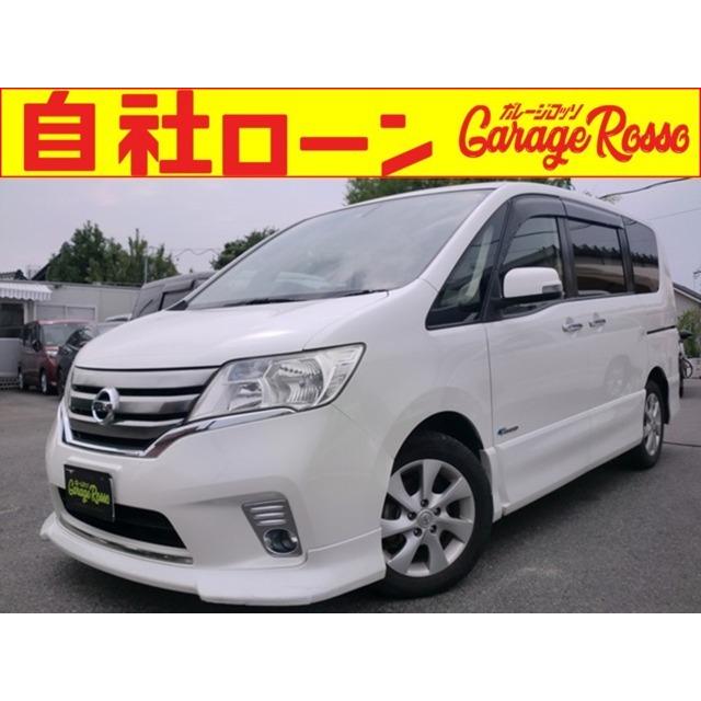 愛用 ローン 自社 Shybridエアロモード 2 0ハイウェイスターg セレナ 日産 中古車 Www Prenda Peru Com