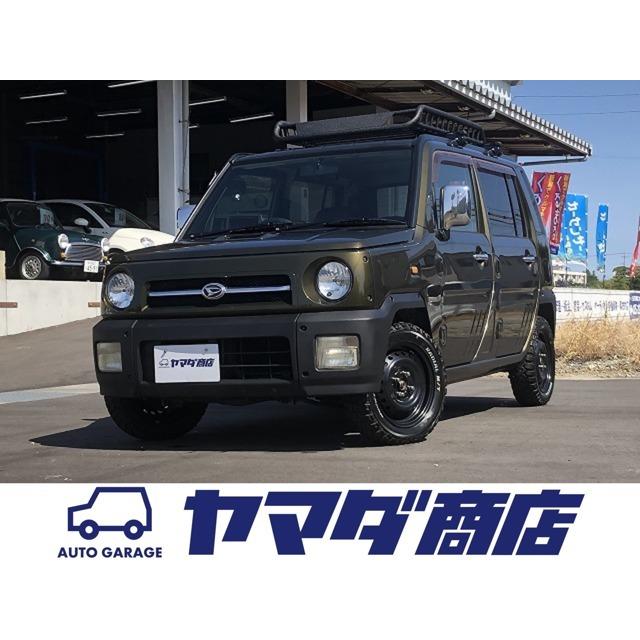春のコレクション ダイハツ ネイキッド 660 ターボg マッドタイヤ キャリア 5mt 後期型 中古車