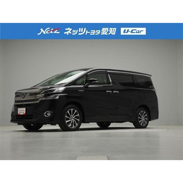 宅配便配送 トヨタ ヴェルファイア ハイブリッド2 5エグゼクティブr 4wd メモリーナビ フルセグ Ledヘッド 中古車