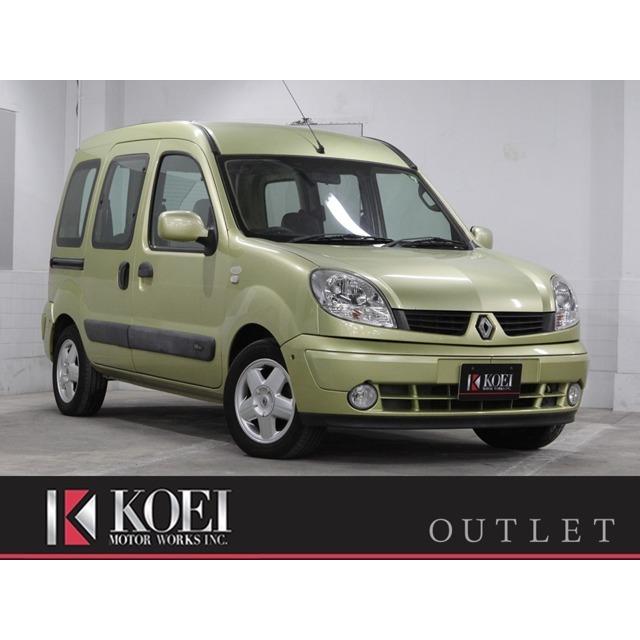 カングー シトラス サウンドパック 中古車 Etc ルノー オーディオ Etc Vu カーセンサー 入園入学祝い