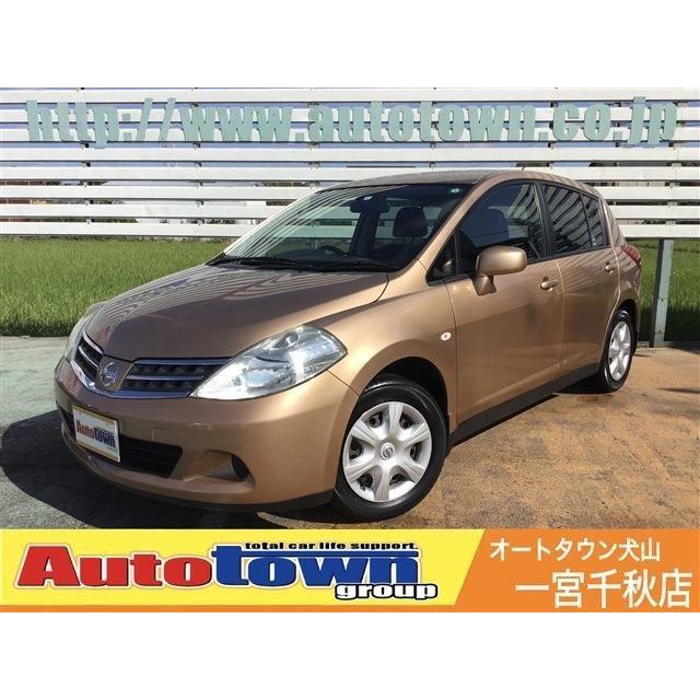 熱販売 1 5 ティーダ 日産 15m 全国対応 走行無制限 3ヶ月 保証 中古車