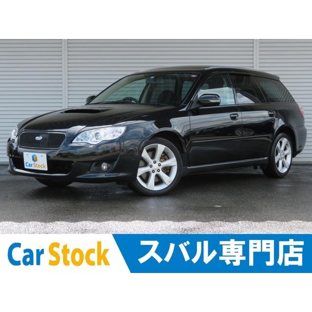 売れ筋ランキングも掲載中 後期型 4wd Gt 2 0 レガシィツーリングワゴン スバル 純正ナビ ターボ車 地デジtv 中古車
