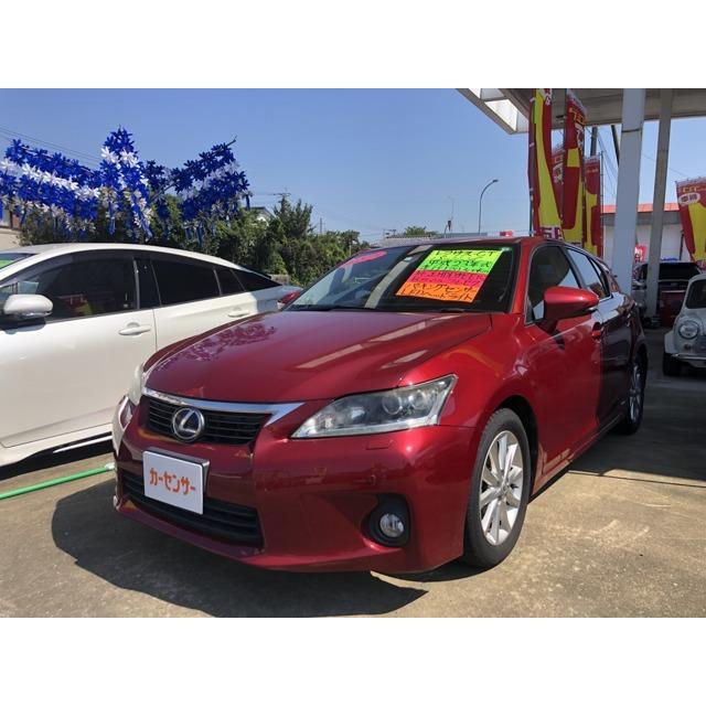 気質アップ レクサス Ct 0h バージョンc 純正地デジフルセグtvナビbカメラ クルコン 中古車