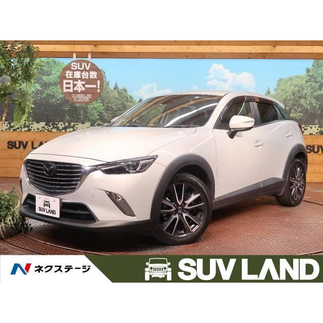 年間ランキング6年連続受賞 マツダ Cx 3 1 5 Xd プロアクティブ ディーゼルターボ 純正ナビ Bose 衝突軽減 Bカメラ 禁煙 Etc 中古車