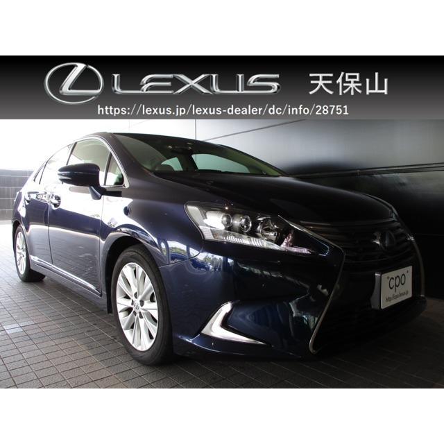 人気 レクサス 認定中古車 250h Hs 中古車