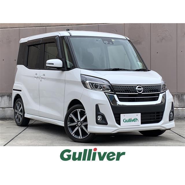 肌触りがいい 日産 Led Etc 純正ナビ 両側電動 全周囲カメラ Gパッケージ ハイウェイスターx 660 デイズルークス 中古車