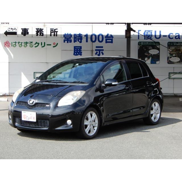 正規品 ヴィッツ 1 5 Rs 最新の激安 Turningheadskennel Com