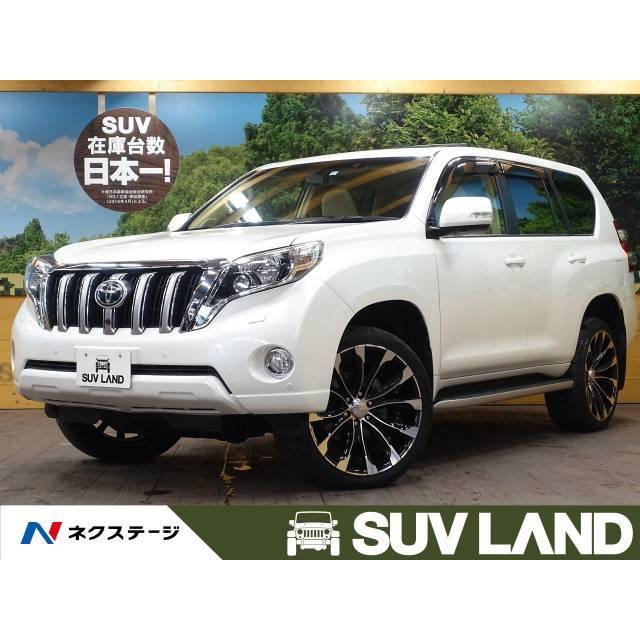 完売 Tz G 2 8 ランドクルーザープラド トヨタ ディーゼルターボ ベージュ メーカーナビ 禁煙 サンルーフ 4wd 中古車