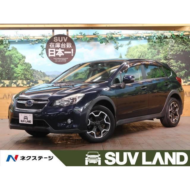 代引き人気 4wd アイサイト 2 0i L インプレッサxv スバル Sdナビ 衝突被害軽減 レーダークルーズ 中古車