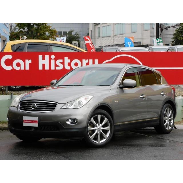 激安特価 370gt 3 7 スカイラインクロスオーバー 日産 Four Bose サイドbカメラ Hddナビtv 4wd 中古車 Www Kinginternational Co Jp