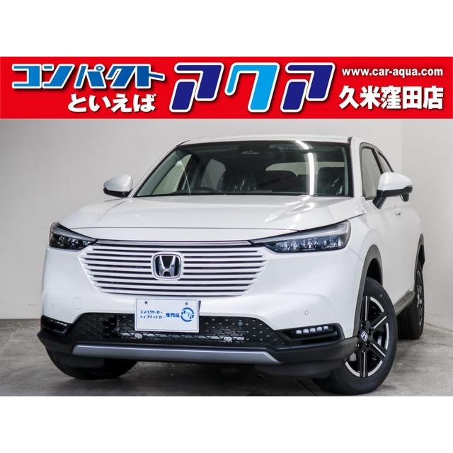 有名なブランド ヴェゼル ホンダ 1 5 衝突被害軽減ブレーキ 登録済未使用車 G 中古車