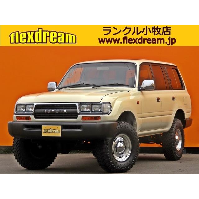 Seal限定商品 トヨタ 丸目フェイス 5mt ガソリン 4wd Vx 4 5 ランドクルーザー80 中古車