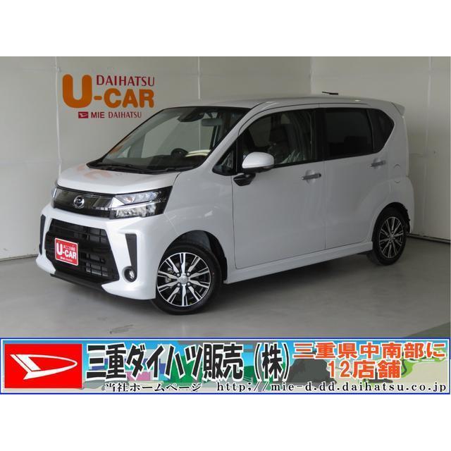 期間限定半額以下 ｓａｉｉｉ ｘリミテッドｉｉ カスタム ムーヴ ダイハツ 届出済未使用車 全周囲カメラ 走行３ｋｍ Carteblancheimmobilier Fr