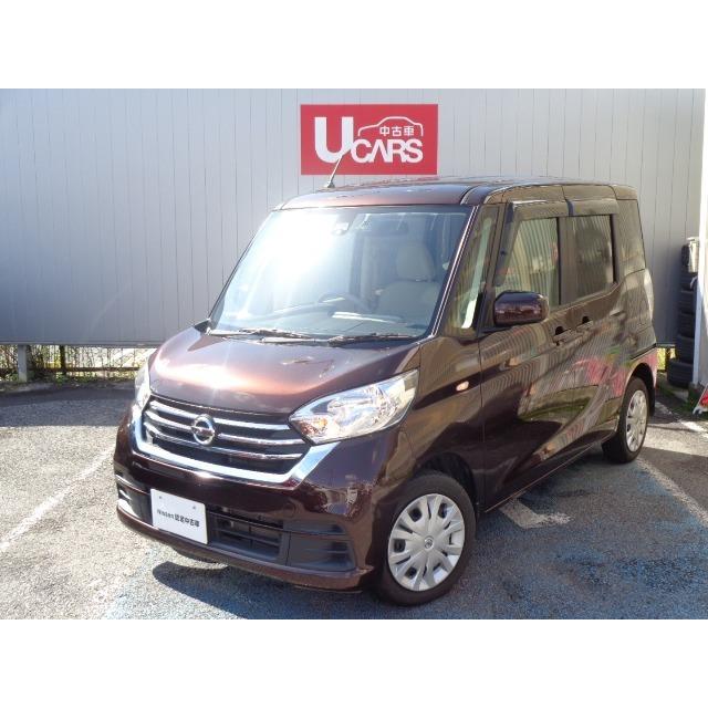 素晴らしい 日産 デイズルークス 660 X 両側オートスライドドア 中古車