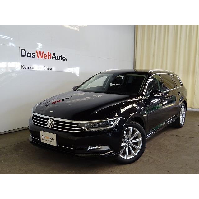 上質で快適 フォルクスワーゲン パサートヴァリアント Tsi コンフォートライン 正規認定中古車 ディーラー保証1年付 中古車